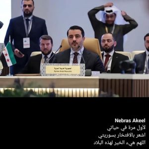 A Facebook post publicly declaring support for the terrorist known as Al Shaibani, who was convicted of terrorist operations. A Facebook post publicly declaring support for the terrorist known as Al Shaibani, who was convicted of terrorist operations.