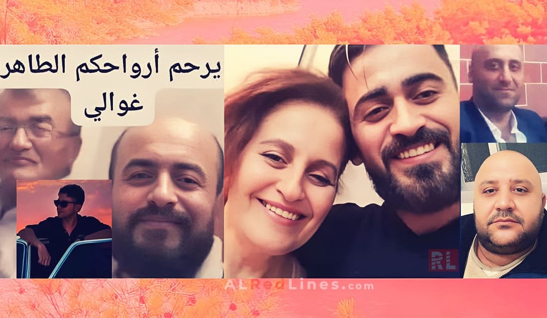 قصة استشهاد عائلة الشهيد أحمد علي و الإخوة محمد,فراس,وليد حمود