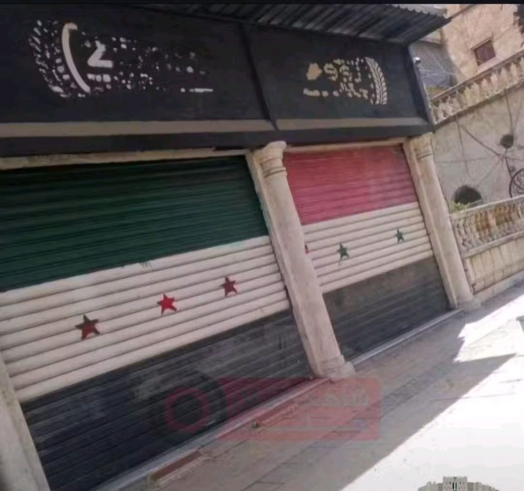 الفرق الجمالي بين العلمين Visual difference between two flags.jpg 2 الفرق الجمالي بين العلمين Visual difference between two flags.jpg 2